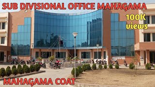 SUB DIVISIONAL OFFICE MAHAGAMA MAJA A GAYA FIRST TIME 😂🔥