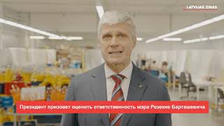 📺Новости Латвии. 🕑200 секунд. Премьер поручил обобщить данные о причиненном бурей ущербе 07.08.2023