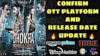 Dhokha Round D Corner Full Movie | Ott Update | Dhokha Round D Corner Confirm Ott Release Date | BKR