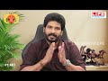 november month rasi palan 2024 mesham நவம்பர் மாத ராசி பலன்கள் life horoscope