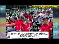 【高校野球】滋賀学園応援団長「母さん、レギュラーなれなかった」➝結果