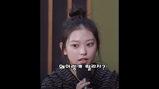 뉴진스 해린의 진중한 성격이 아주 잘 엿보이는 인터뷰 (뉴진스 해린 인터뷰, newjeans hyelin)