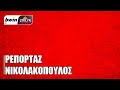 «Μία θέση μεταξύ Αγκιμπού Χάμες παίζεται στον Ολυμπιακό» bwinΣΠΟΡ fm 94 6