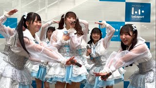 SAY-LA「パンチョLOVE」「討伐ドーナツ」2025/2/2 ららぽーと新三郷 1部