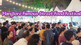 Manglore Street Food Festival ಜನರ crowd ನೋಡಿ ಹೇಗೆ ಇತ್ತು ಅಂತ...5 ದಿನದ ಹಬ್ಬ