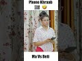 Phone Kharab 😂😂 | Ma vs Beti | Deep Kaur | #funny #comedy #shorts #mavsbeti #girls