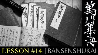 Ninjutsu Techniques | Bansenshukai | How To Use The Principals of Kenjutsu Swordsmanship
