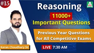 Most Important Reasoning Questions with Answers for All Competitive Exams (3) | With Tricks in Hindi