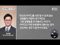 의사 아이디로 진통제 빼돌려‥ 간호사 해임 2024.11.14 뉴스데스크 제주mbc