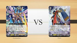 [VG-V-SS09 Test]Angel feather(Malkuth-melekh) VS Gear chronicle(ChronoJet)