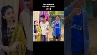 সুমাইয়া নাকি আরু মোটা হলে কাকে ভালো লাগে#shorts#viralvideo #video @SumaiyaRobayed@shuvoaroshi