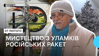 На Львівщині художник створює артоб'єкти із залишків російських ракет