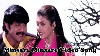 Aahwanam Movie || Minsare Minsare Video Song || Srikanth, Ramya Krishna