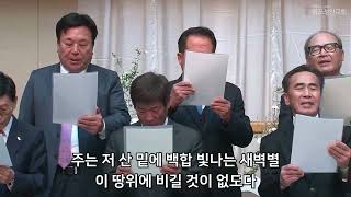 [목포성산교회] 2024. 03. 31 부활절 기관별 찬양 대회 / 아브라함