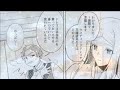 【異世界漫画】家族から虐げられていた美しい少女は貴族との1年間の契約結婚を受け入れるが、思いがけない出来事が二人の関係を変える。 1~14【マンガ動画】