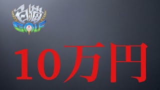 白猫ゴルフ　第３回CT ファイナル