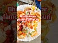 bhubaneswar famous gupchup panipuri golgappa bhubaneswarfoodie panipuri