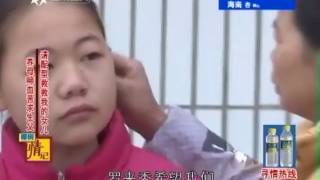 寻情记20170603 养母啼血苦求生父 请配型救救我的女儿