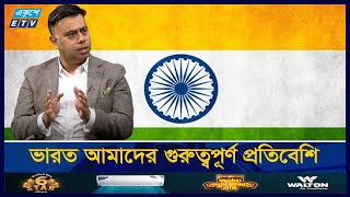 গত পনেরো বছরে কি জাতীয় স্বার্থ রক্ষা করা হয়েছে? | ETV Talk Show