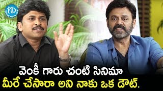 Venkatesh and Chay Compliment Each Other | Director Bobby | Venky Mama Team Funny Interview