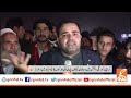 الیکشن میں دھاندلی کے خلاف پی ٹی آئی کارکنوں کا دھرنا gnn