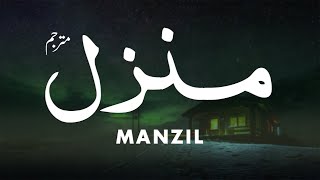 Manzil Dua Ep 16 Ruqyah Shariah | Manzil Protection From Black Magic Sihr Evil Eye kalajadu