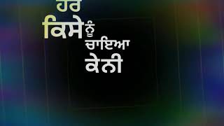 Tutte dil wala  | Armaan Bedil  | sara gurpal  whatsapp black background status by status ki duniya