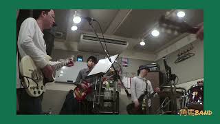 【ユニコーン】KEEP ON ROCK'N ROLL 2022/04/29【角馬Band】