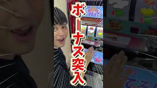 無茶振りで一撃スロット台を100円で当てたと頼んだ結果！！wwwwたすく編【メダルゲーム】 #ステバイ #メダルゲーム#スロット#押し順チャレンジ