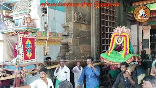 Swamimalai | Sri Swamynathaswamy Temple | Chitirai Festival | Natarajar Utal | Lord Almighty Tamil