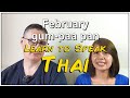 How to say the months of the year in Thai