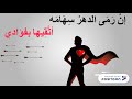 نشيد اسلمي يا مصر عليه اختبار بلاغي إلكتروني للثانوية العامة في الوصف