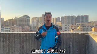 离过年还剩不到俩月时间，经过慎重考虑，决定回归饿了么外卖挣钱