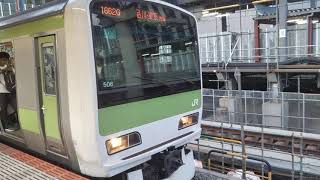 E231系500番台 山手線内回り 品川・東京方面行き  渋谷駅発車