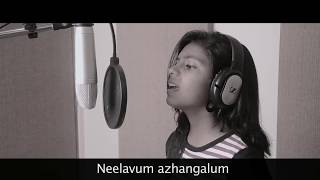 Yeshuve Nadha | ft. Krystal Joseph | Malayalam Gospel Song | Cover