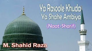 Ya Rasoole Khuda Ya Shahe Ambiya☪ Eid Miladun Nabi- Rabi Ul Awal Naat Sharif New ☪M Shahid Raza