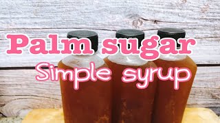 น้ำเชื่อมน้ำตาลมะพร้าว Palm sugar simple syrup