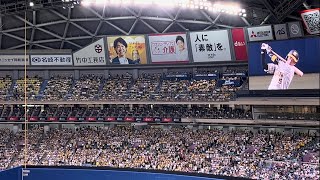 2024.7.12 阪神タイガース応援団がバンテリンドームナゴヤで大迫力な近本光司選手応援歌マジ凄い！