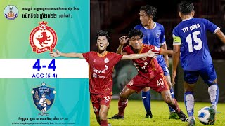 [HSC 2022] Phnom Penh Crown (4-4) PreyVeng FC