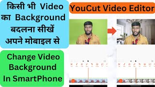 How to Change Video Background in YouCut Video Editor App | Video ka Background Kaise Change kare