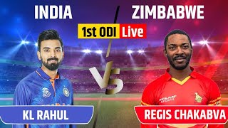 1st odi highlights match India vs Zimbabwe India win 🇮🇳🇮🇳🇮🇳🇮🇳🇮🇳🇮🇳🇮🇳🙏🙏🙏