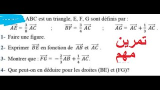 maths tronc commun :  calcul vectoriel /  devoir 1