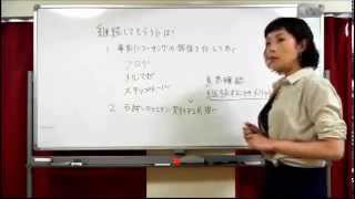 「コーチングを継続することのメリット」の間違った伝え方