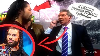 ТОП 5 ХУДШИХ РЕСТЛЕРОВ WWE, КОТОРЫХ ПЫТАЛСЯ ПУШИТЬ ВИНС МАКМЭН