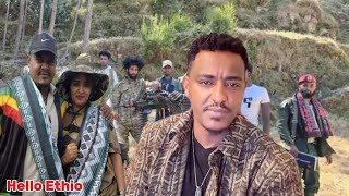 ዘመድኩን በቀለ እና የጎጃም ፋኖ አመራሩ አስረስ ማረ ዳምጤ ምን አጋጫቸው? #TeddyHawassa ##TikTok