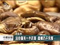 20111025 公視中晝新聞 師大燈籠滷味法拍 市價不菲受矚目