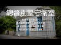 【joyeewalker行山系列】3分鐘行完 野餐聖地《山頂公園》