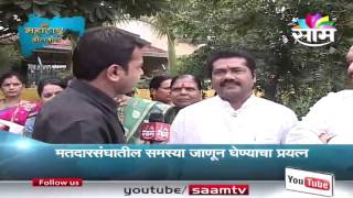 Mi Maharashtra Boltoy | Uran | 16th September 2014| Seg 1