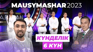 Jaidarman MAUSYMASHAR - 2023 | Күнделік 6-ші күн | Bokey