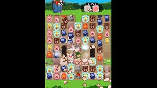 LINEポコポコ ステージ 408 クリア